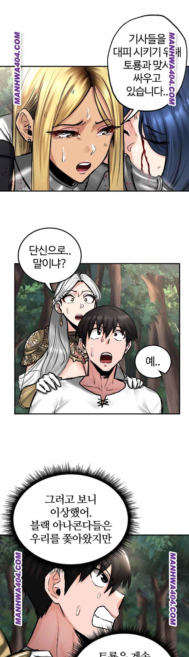 NEW  Regressed Warrior’s Female Dominance Page 26 - MangaHe