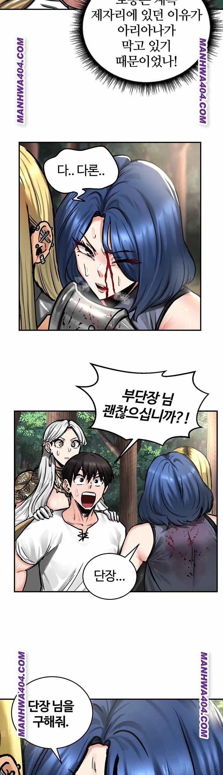 NEW  Regressed Warrior’s Female Dominance Page 27 - MangaHe