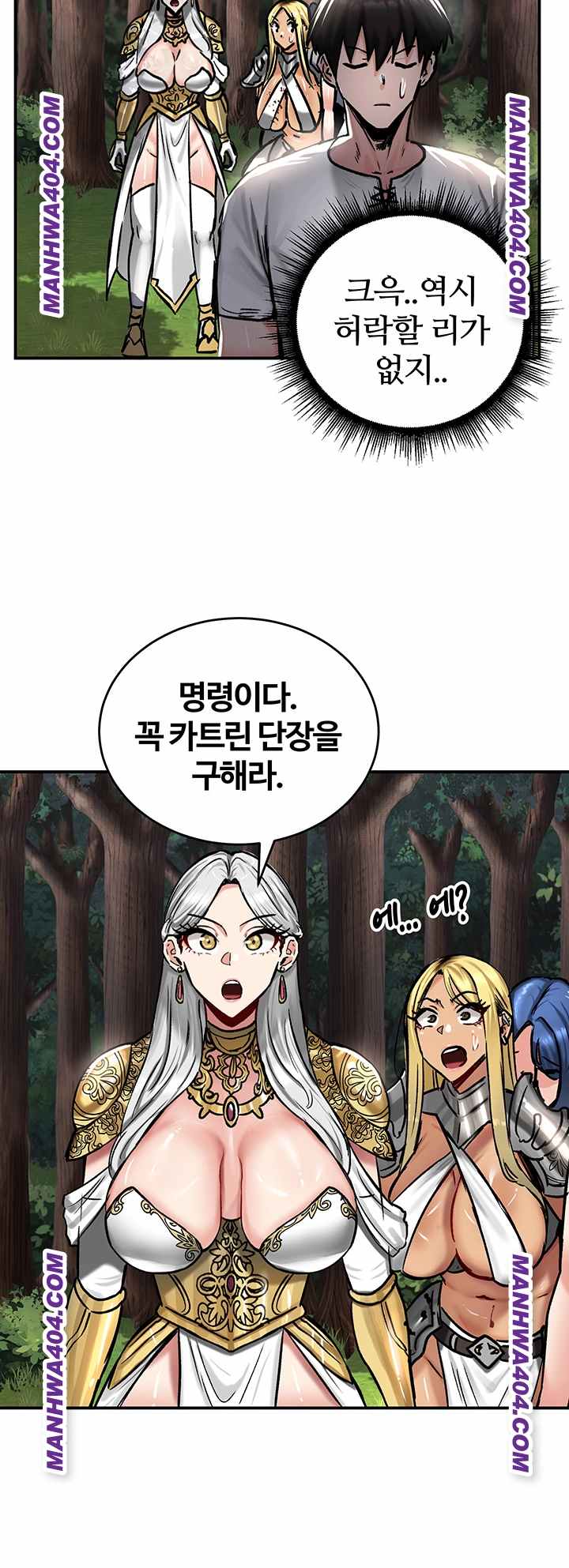 NEW  Regressed Warrior’s Female Dominance Page 30 - MangaHe