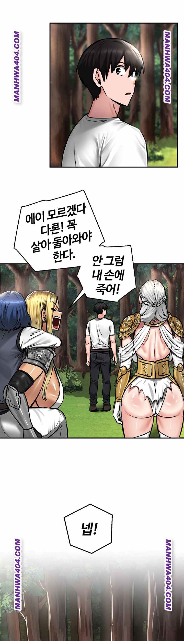 NEW  Regressed Warrior’s Female Dominance Page 31 - MangaHe