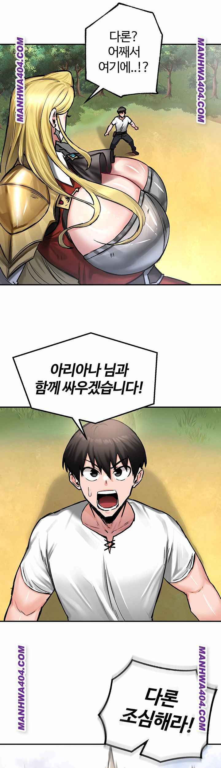 NEW  Regressed Warrior’s Female Dominance Page 36 - MangaHe