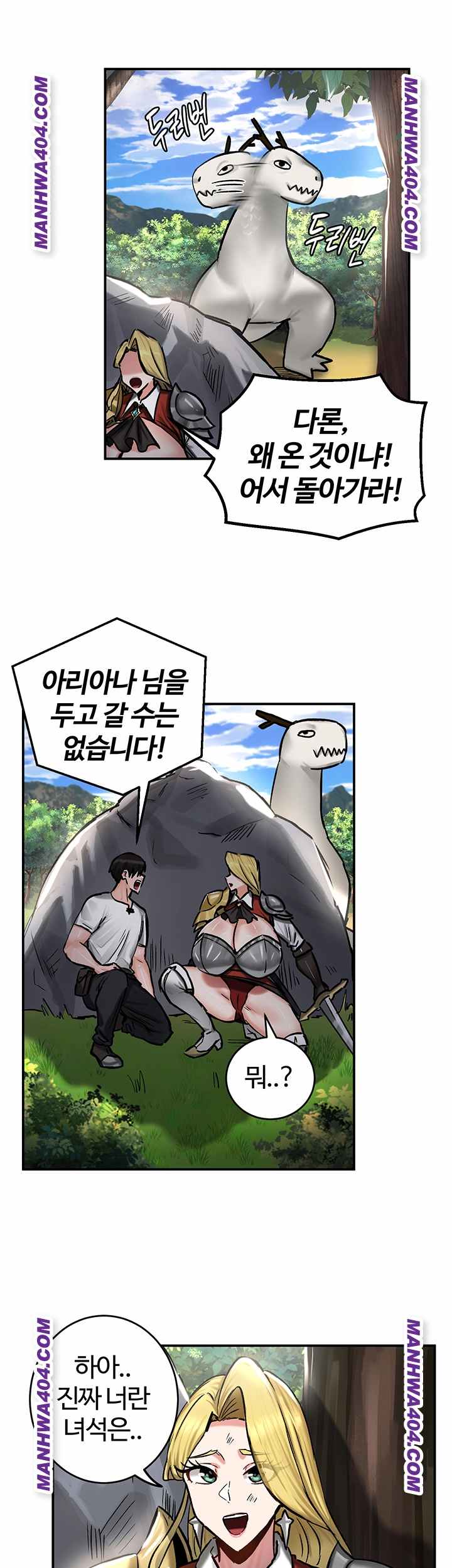 NEW  Regressed Warrior’s Female Dominance Page 38 - MangaHe