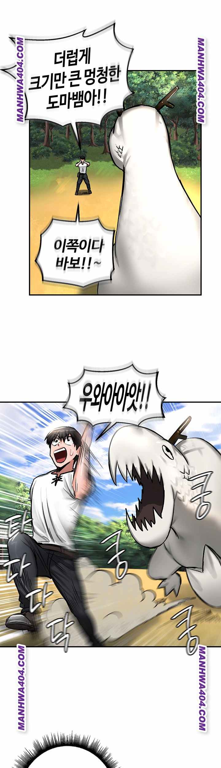 NEW  Regressed Warrior’s Female Dominance Page 41 - MangaHe
