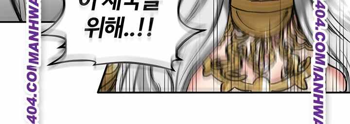 NEW  Regressed Warrior’s Female Dominance Page 6 - MangaHe