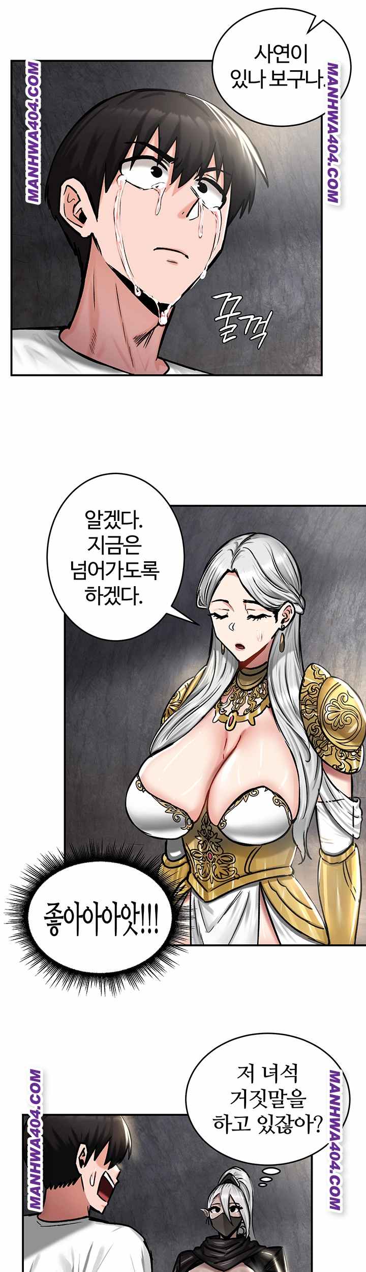 NEW  Regressed Warrior’s Female Dominance Page 8 - MangaHe