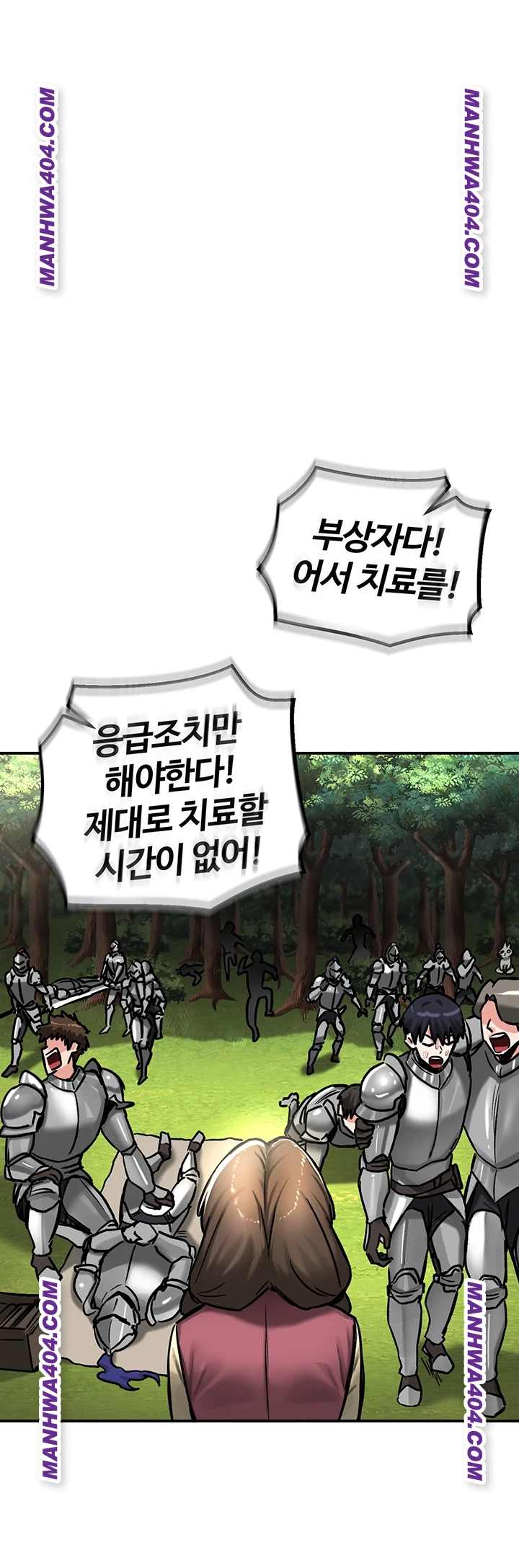 NEW  Regressed Warrior’s Female Dominance Page 12 - MangaHe
