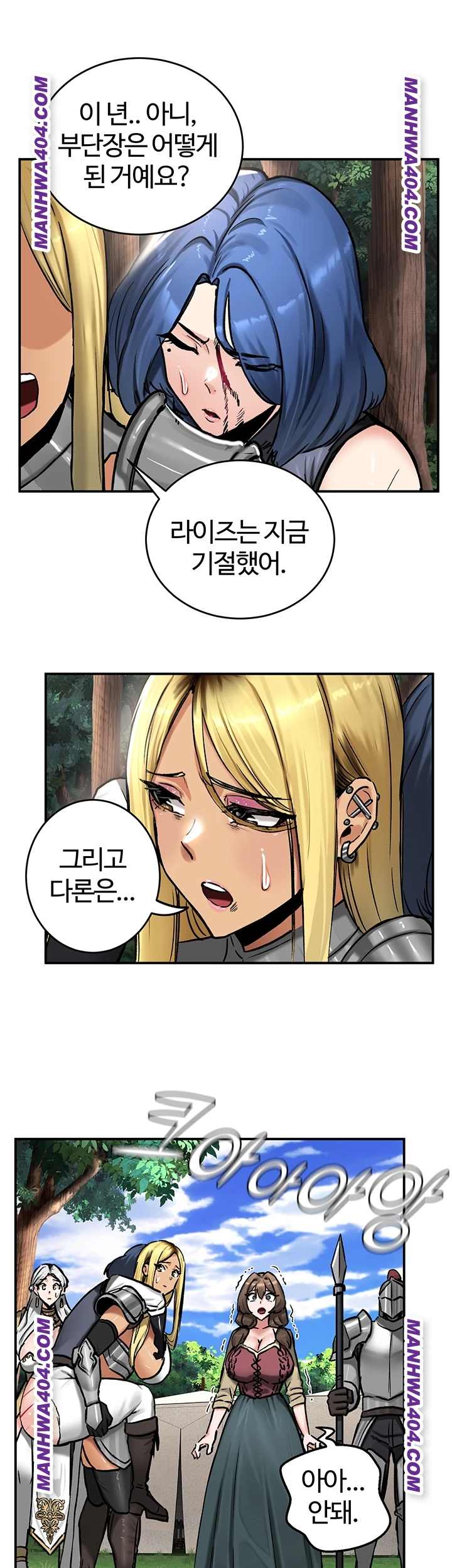 NEW  Regressed Warrior’s Female Dominance Page 16 - MangaHe