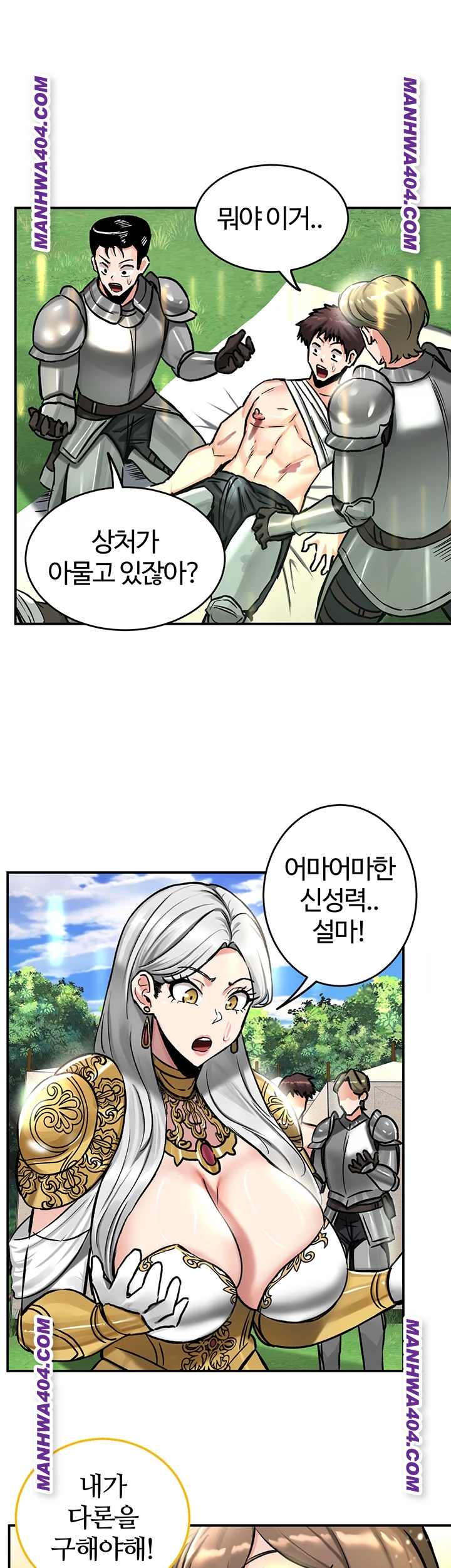 NEW  Regressed Warrior’s Female Dominance Page 19 - MangaHe