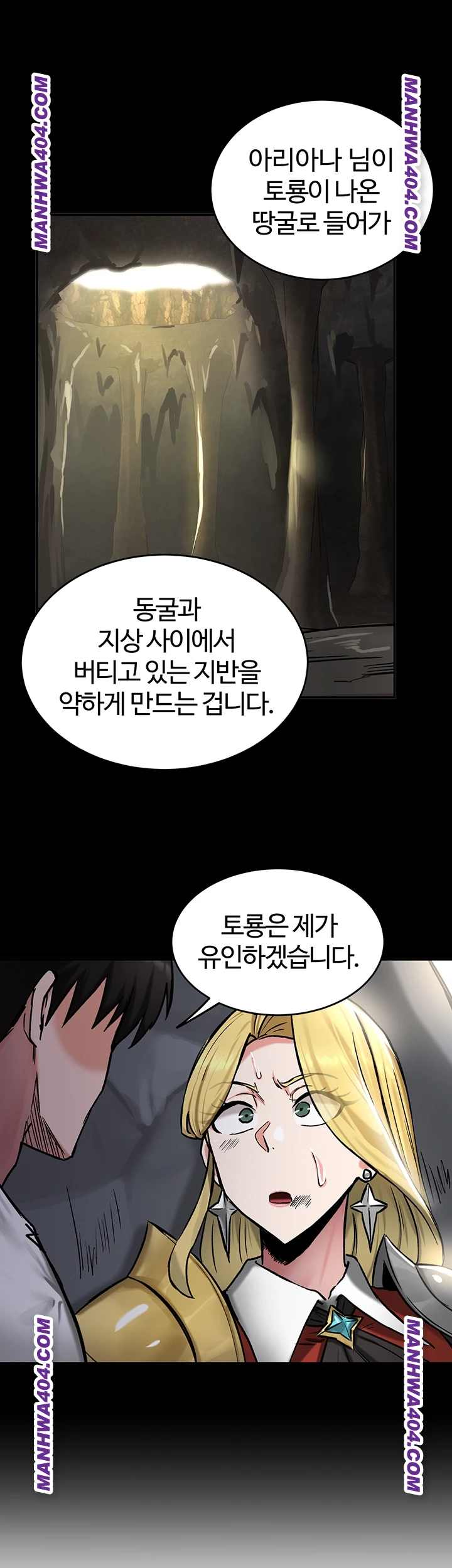NEW  Regressed Warrior’s Female Dominance Page 28 - MangaHe
