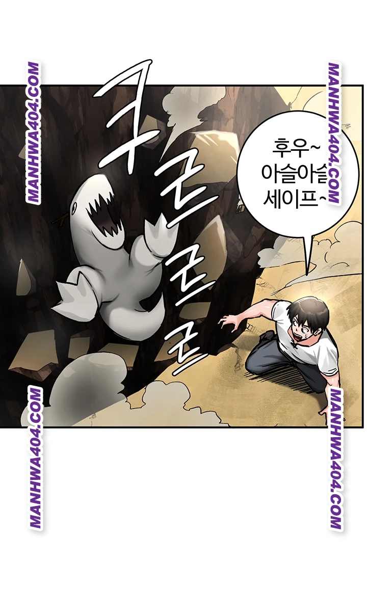 NEW  Regressed Warrior’s Female Dominance Page 30 - MangaHe