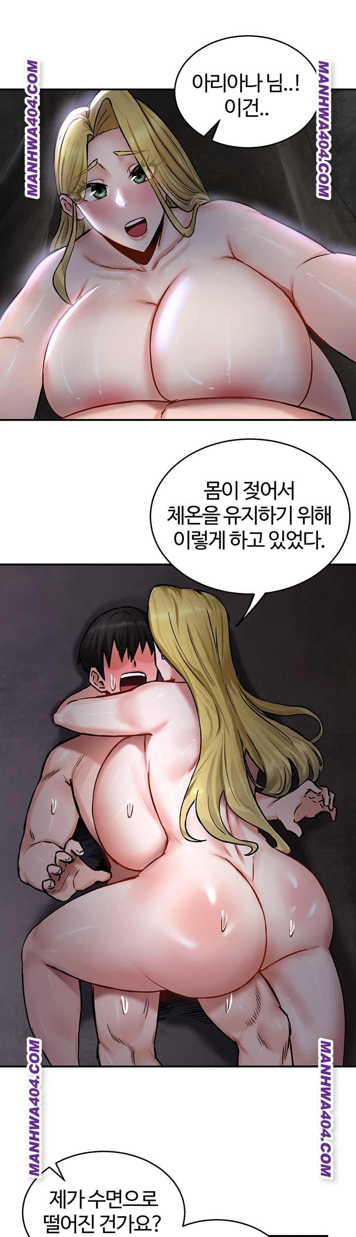 NEW  Regressed Warrior’s Female Dominance Page 37 - MangaHe