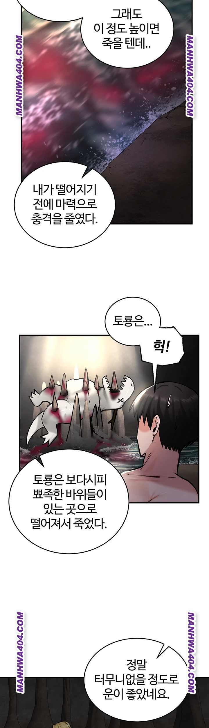 NEW  Regressed Warrior’s Female Dominance Page 38 - MangaHe