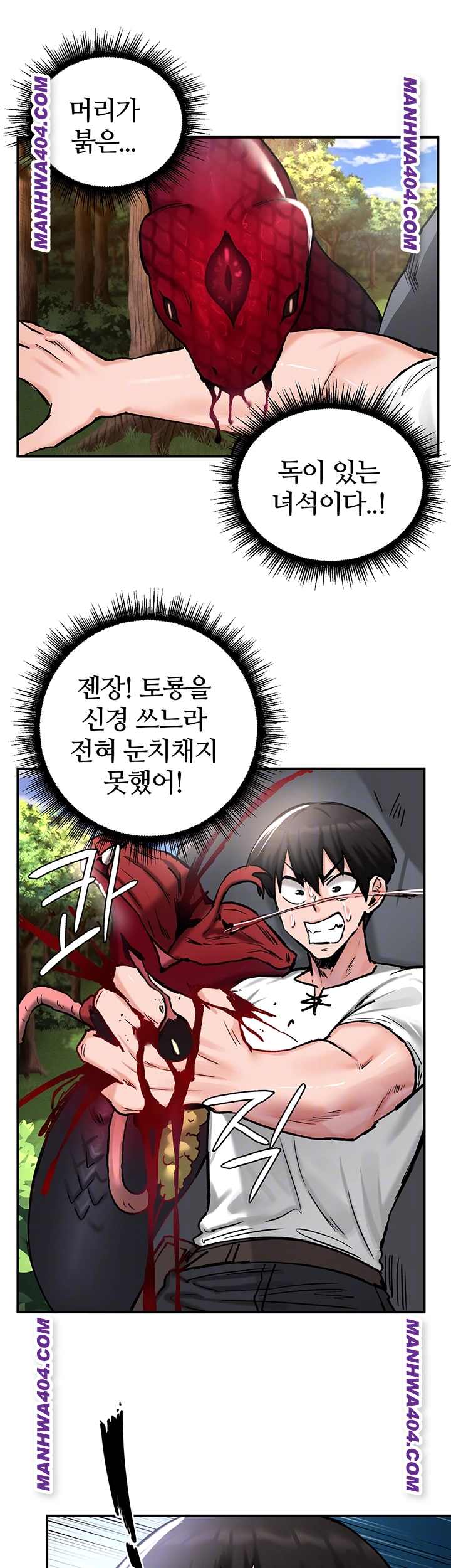 NEW  Regressed Warrior’s Female Dominance Page 5 - MangaHe
