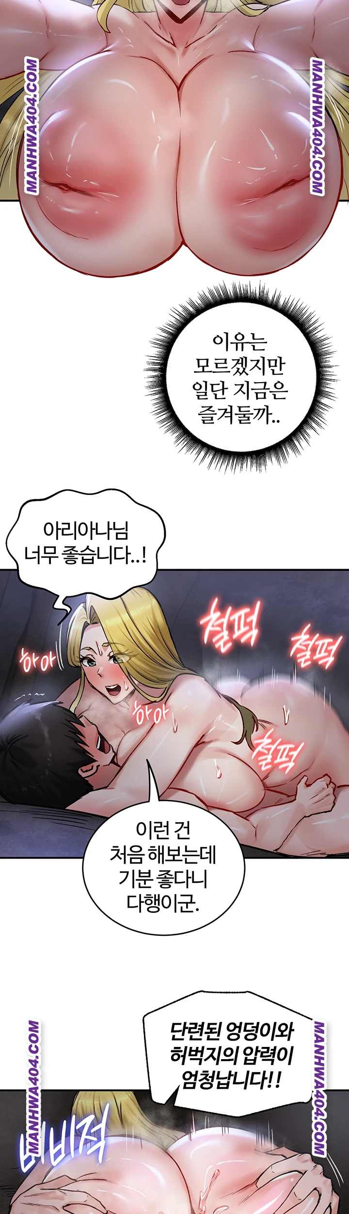 NEW  Regressed Warrior’s Female Dominance Page 44 - MangaHe