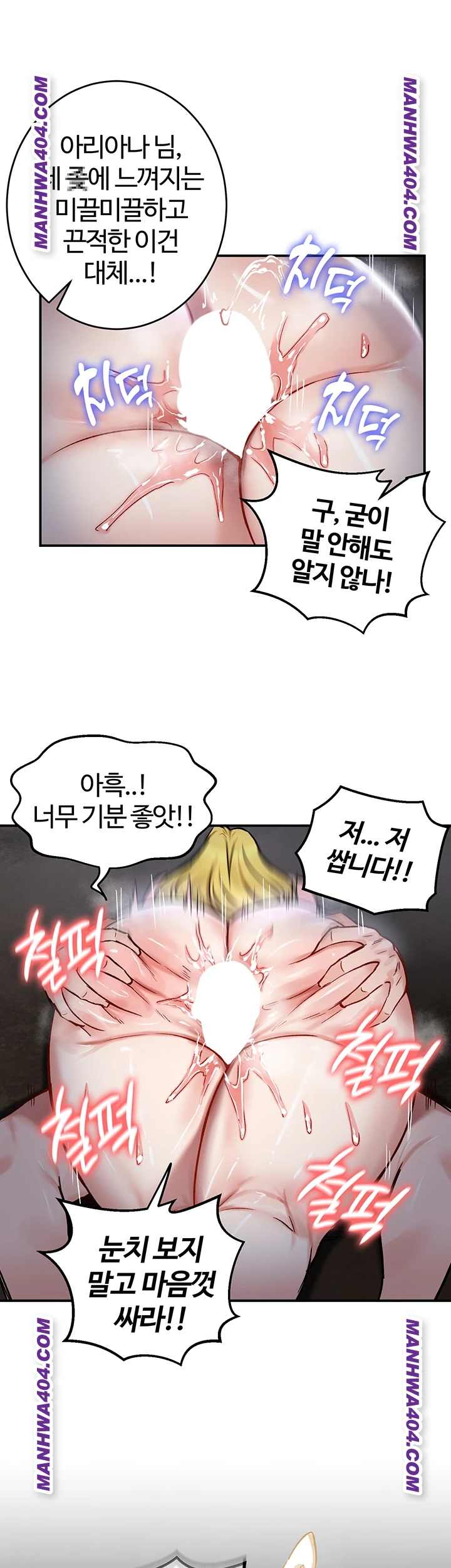NEW  Regressed Warrior’s Female Dominance Page 46 - MangaHe