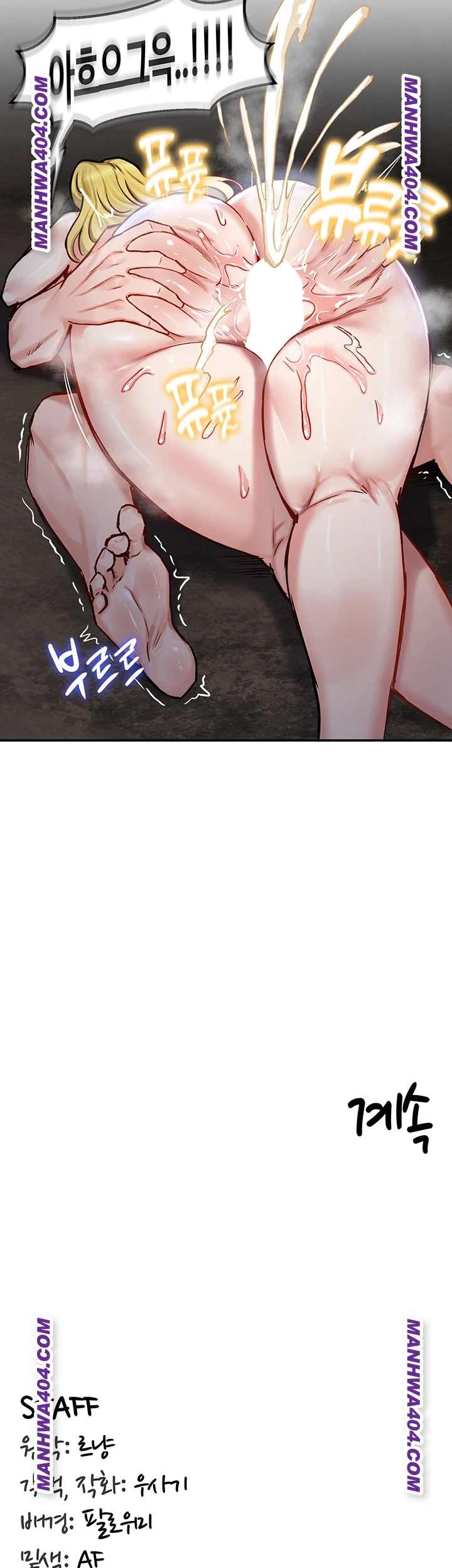 NEW  Regressed Warrior’s Female Dominance Page 47 - MangaHe