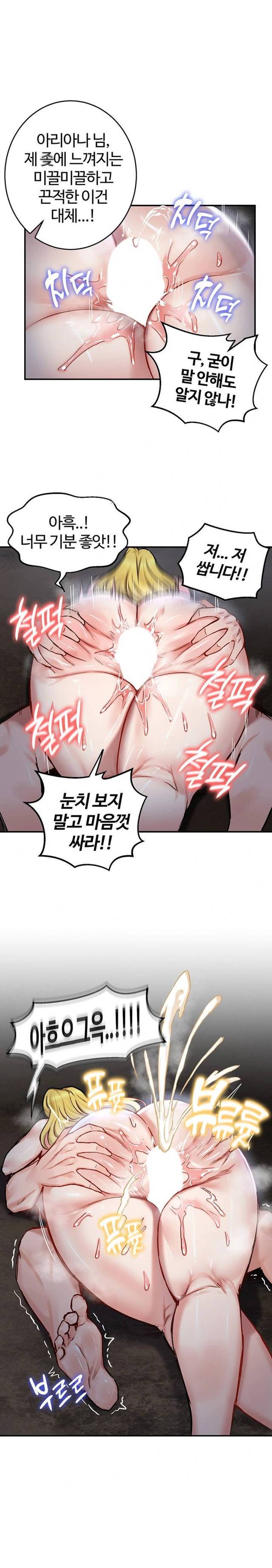 NEW  Regressed Warrior’s Female Dominance Page 2 - MangaHe