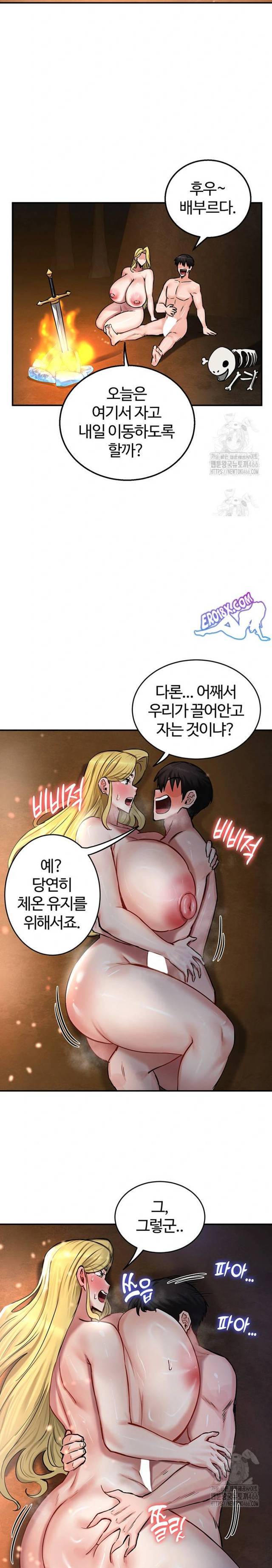 NEW  Regressed Warrior’s Female Dominance Page 16 - MangaHe