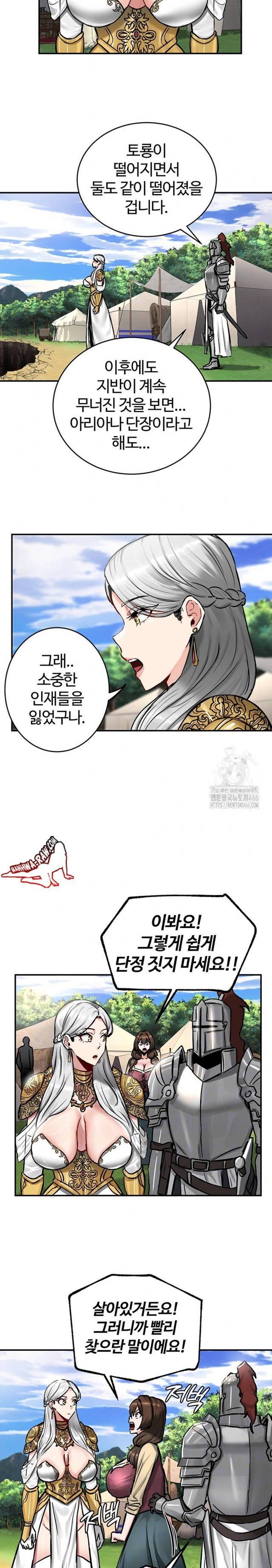 NEW  Regressed Warrior’s Female Dominance Page 5 - MangaHe