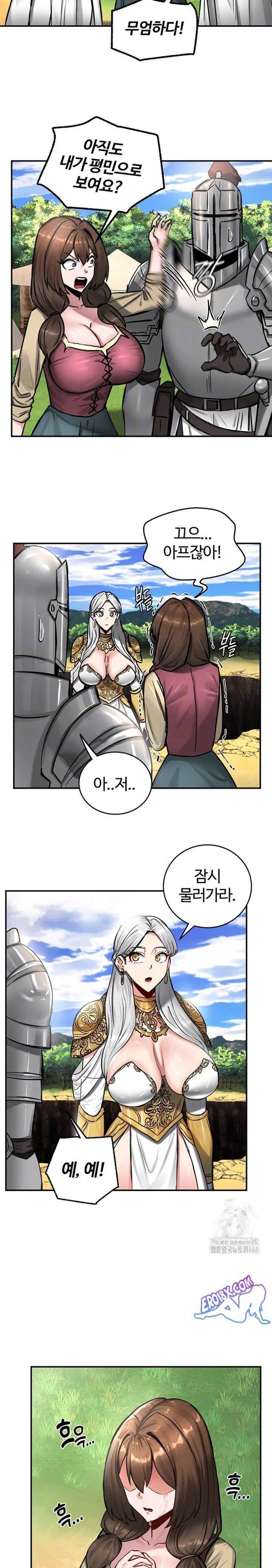 NEW  Regressed Warrior’s Female Dominance Page 6 - MangaHe