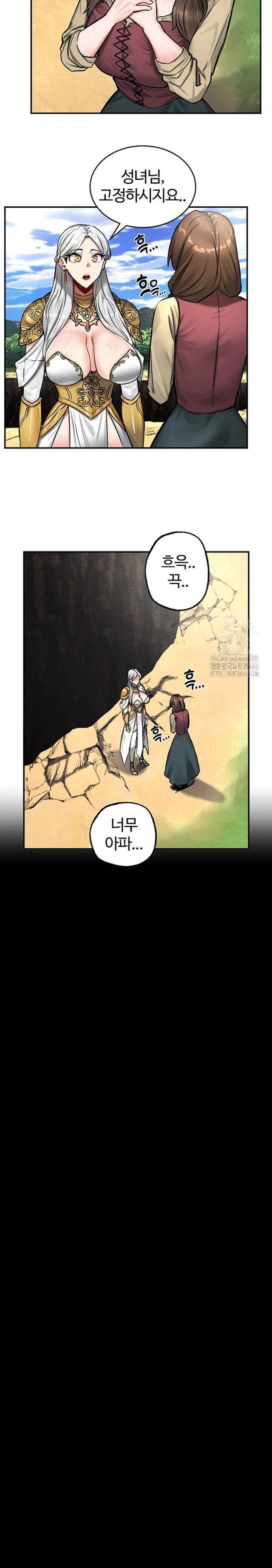 NEW  Regressed Warrior’s Female Dominance Page 7 - MangaHe