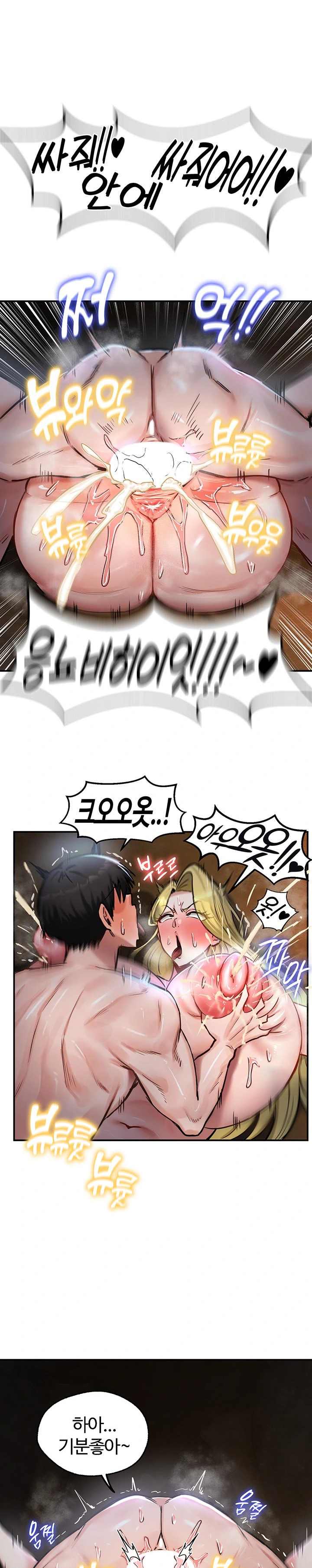NEW  Regressed Warrior’s Female Dominance Page 2 - MangaHe