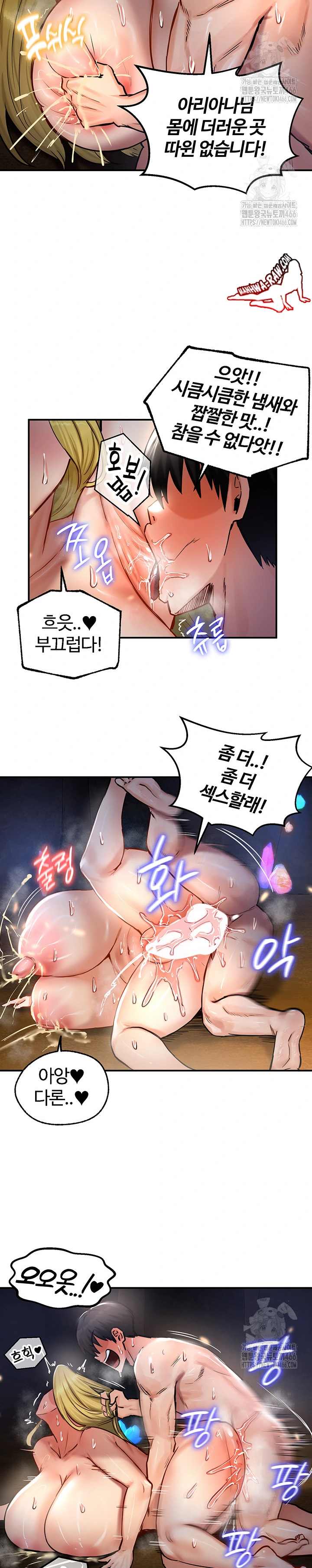 NEW  Regressed Warrior’s Female Dominance Page 14 - MangaHe