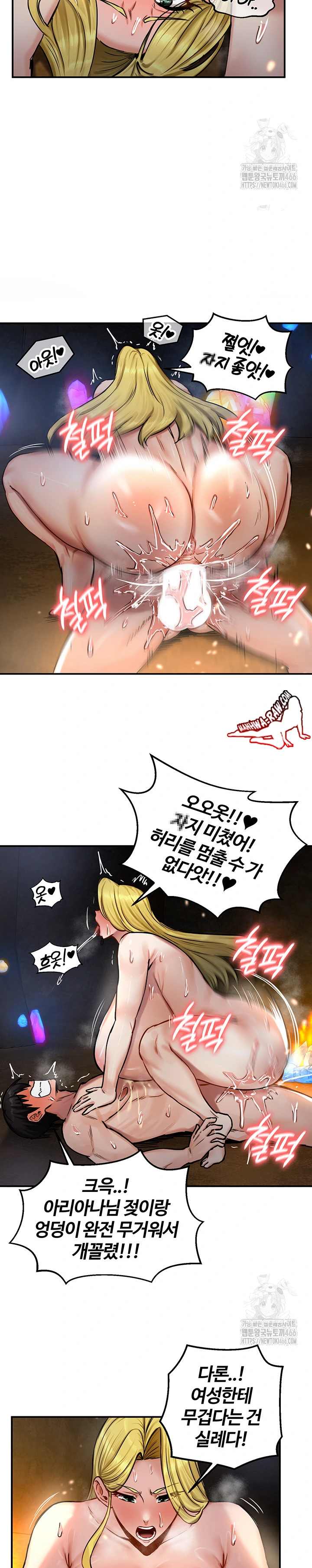 NEW  Regressed Warrior’s Female Dominance Page 17 - MangaHe