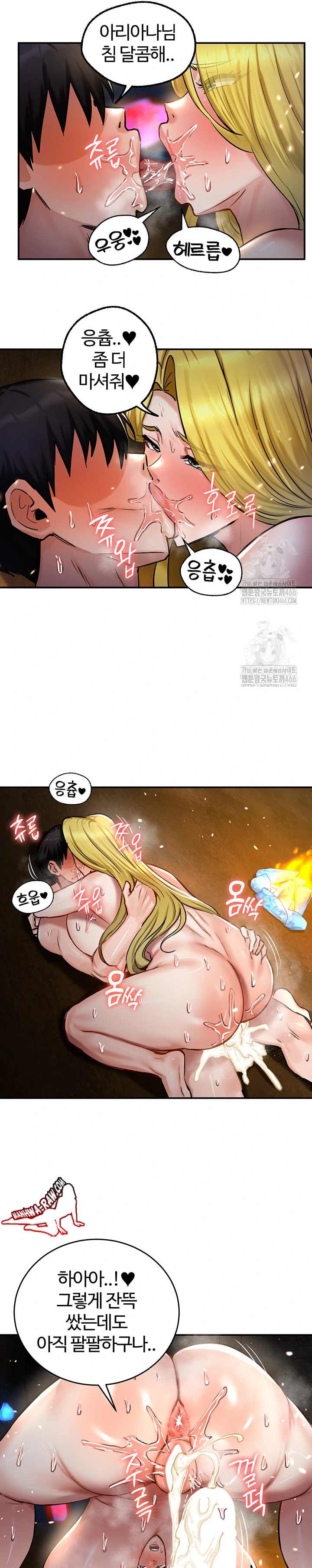 NEW  Regressed Warrior’s Female Dominance Page 21 - MangaHe