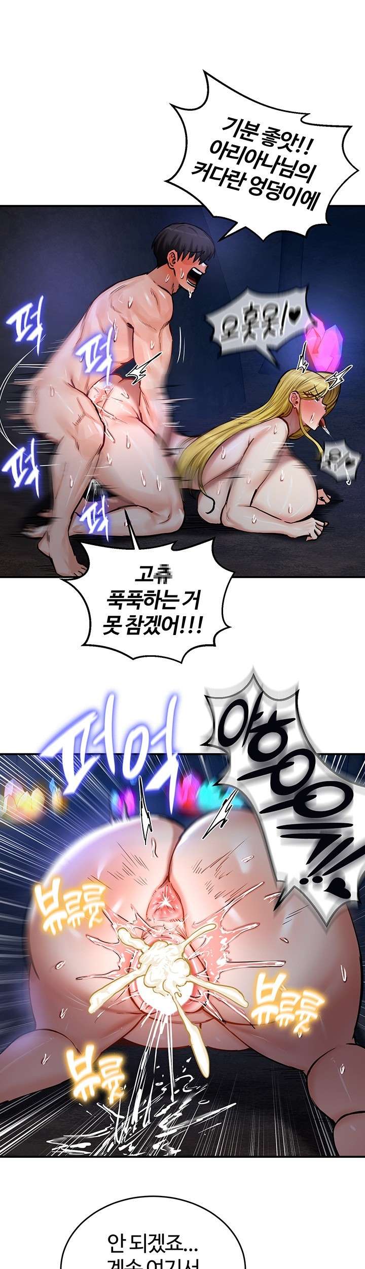 NEW  Regressed Warrior’s Female Dominance Page 24 - MangaHe