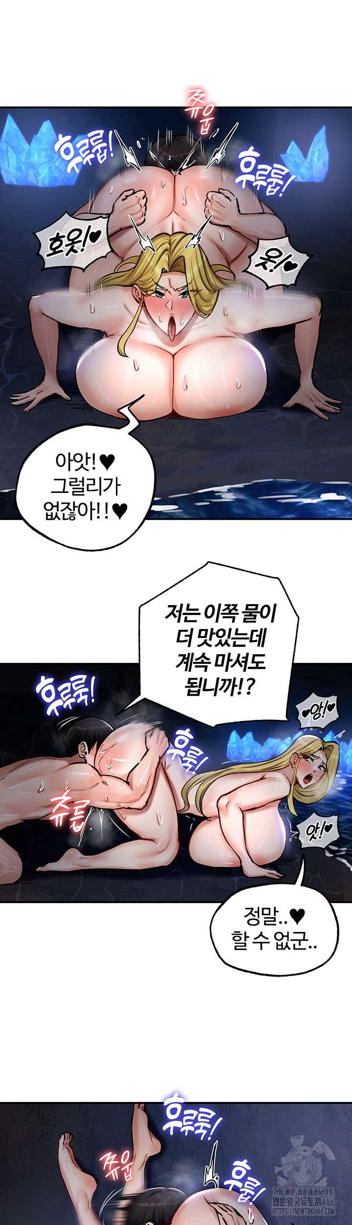 NEW  Regressed Warrior’s Female Dominance Page 32 - MangaHe