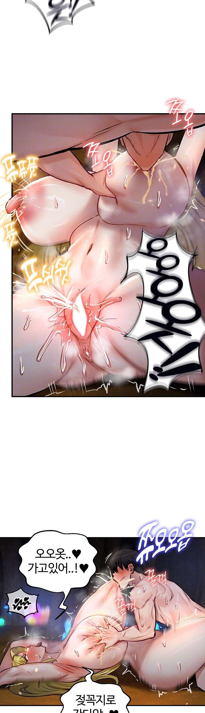 NEW  Regressed Warrior’s Female Dominance Page 10 - MangaHe