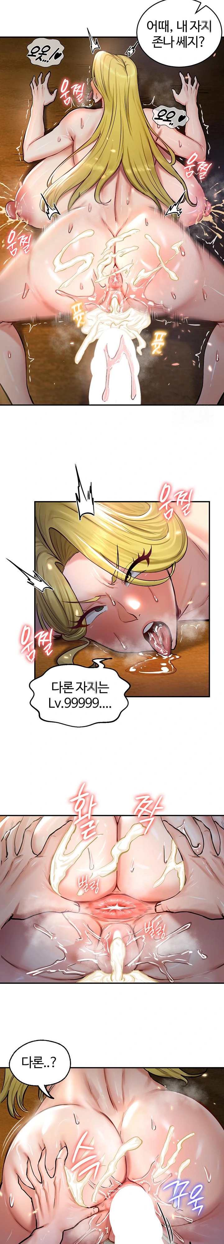 NEW  Regressed Warrior’s Female Dominance Page 13 - MangaHe
