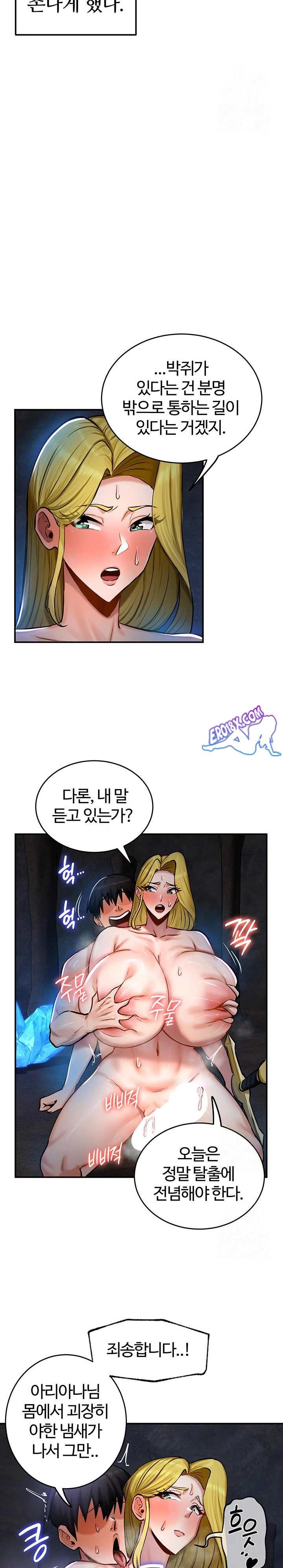NEW  Regressed Warrior’s Female Dominance Page 22 - MangaHe