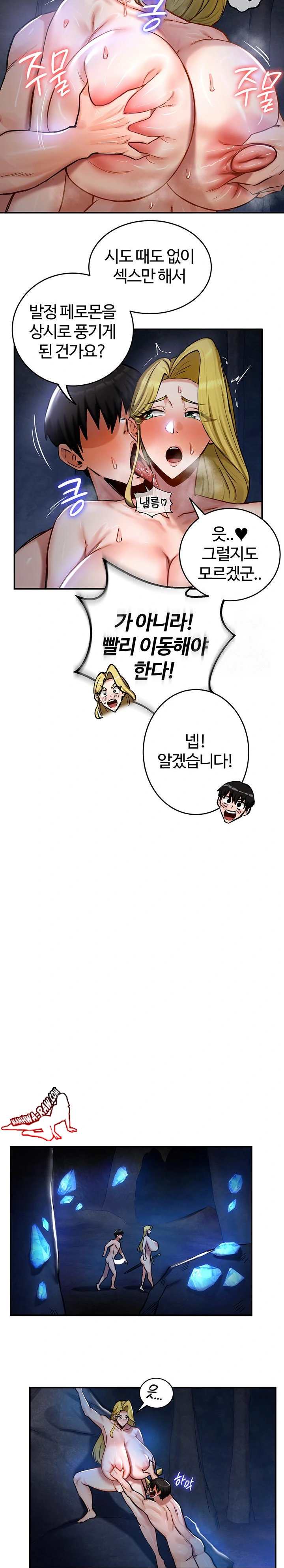NEW  Regressed Warrior’s Female Dominance Page 23 - MangaHe
