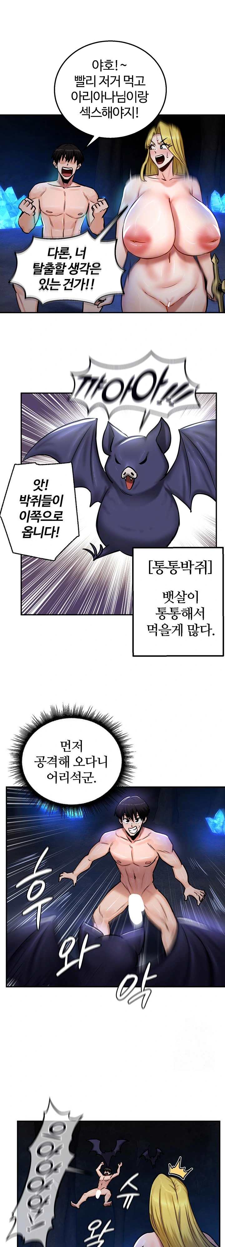 NEW  Regressed Warrior’s Female Dominance Page 7 - MangaHe