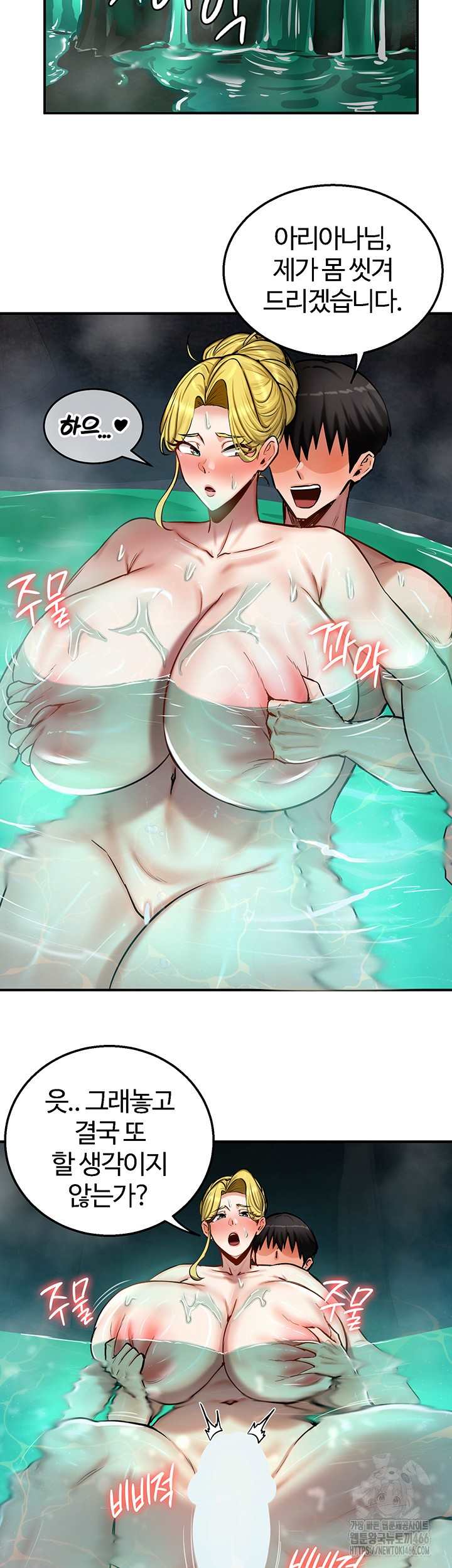 NEW  Regressed Warrior’s Female Dominance Page 14 - MangaHe