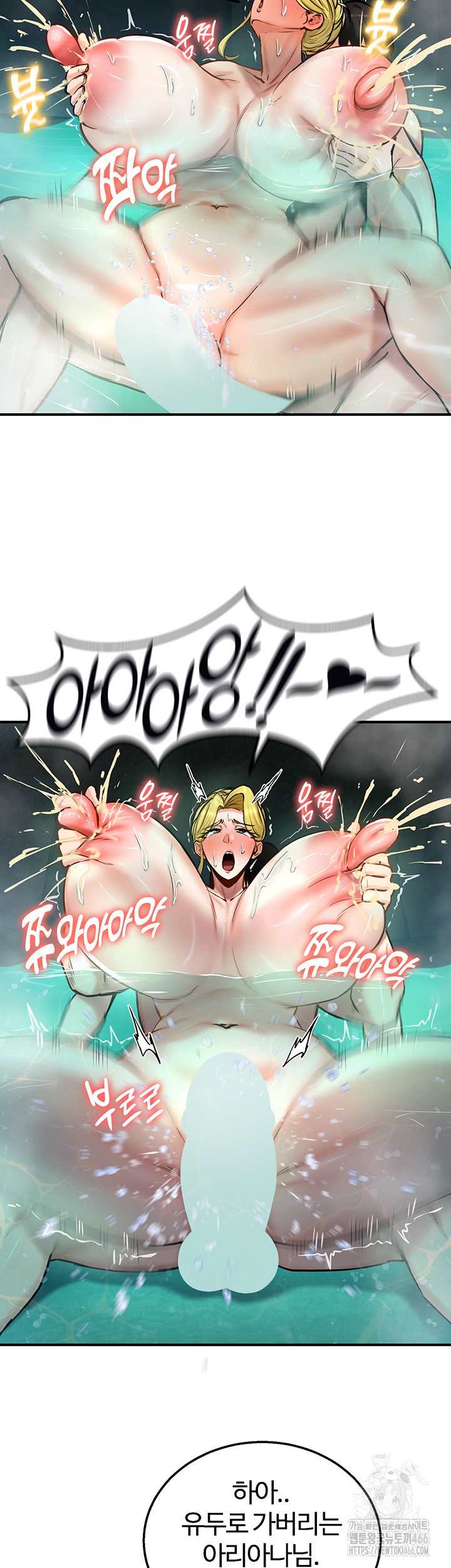 NEW  Regressed Warrior’s Female Dominance Page 20 - MangaHe
