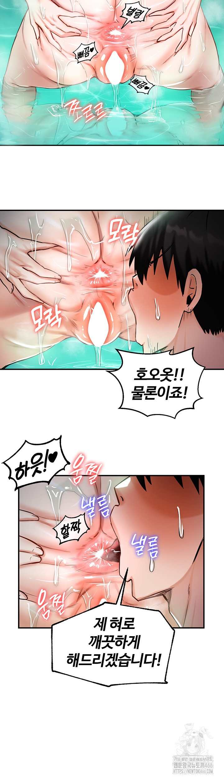 NEW  Regressed Warrior’s Female Dominance Page 23 - MangaHe