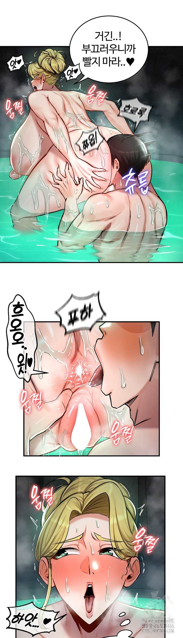 NEW  Regressed Warrior’s Female Dominance Page 25 - MangaHe