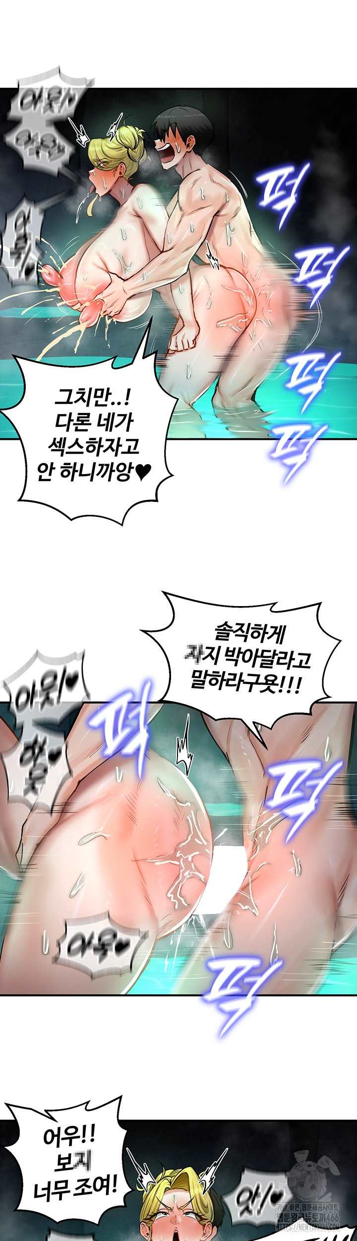 NEW  Regressed Warrior’s Female Dominance Page 34 - MangaHe