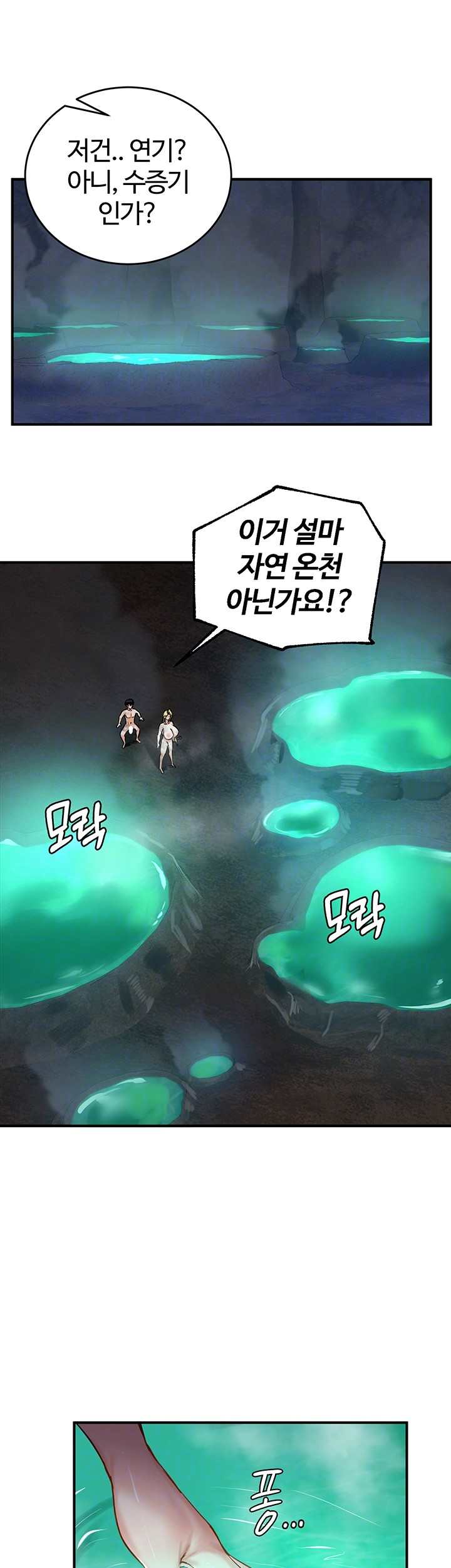 NEW  Regressed Warrior’s Female Dominance Page 10 - MangaHe