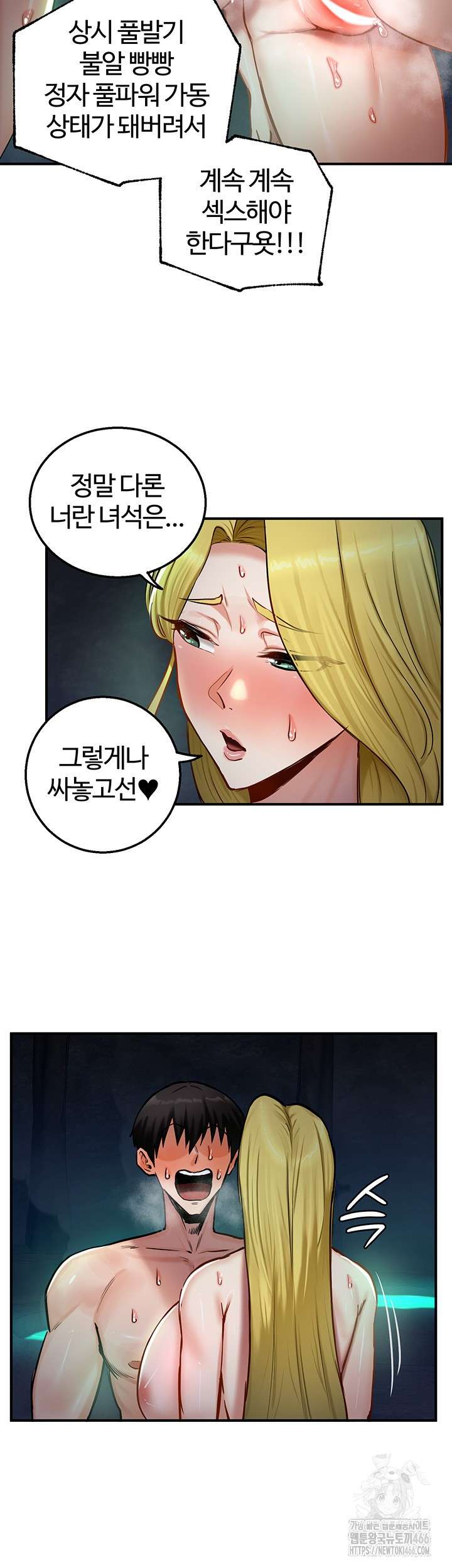 NEW  Regressed Warrior’s Female Dominance Page 17 - MangaHe