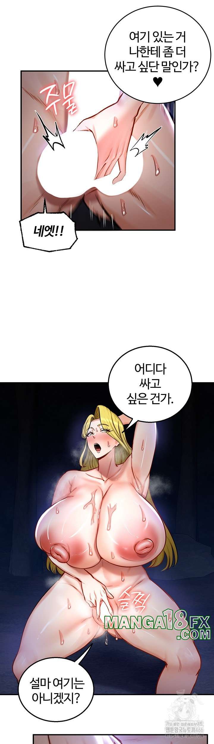 NEW  Regressed Warrior’s Female Dominance Page 19 - MangaHe