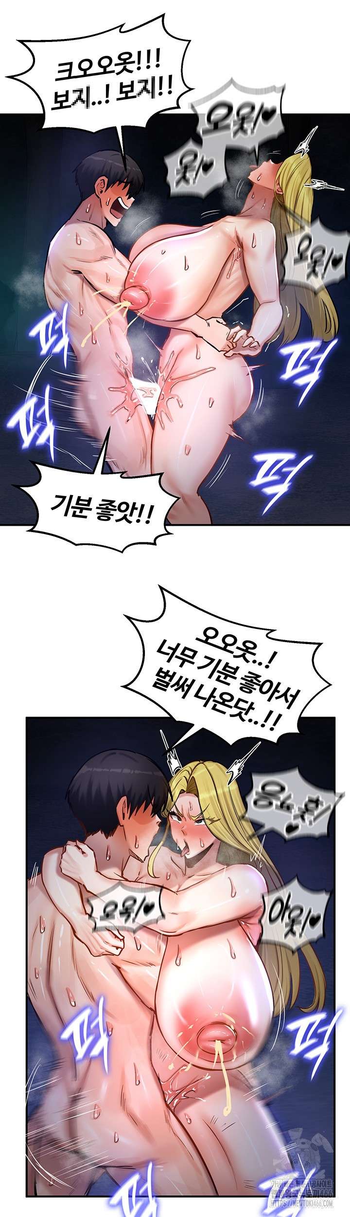 NEW  Regressed Warrior’s Female Dominance Page 21 - MangaHe