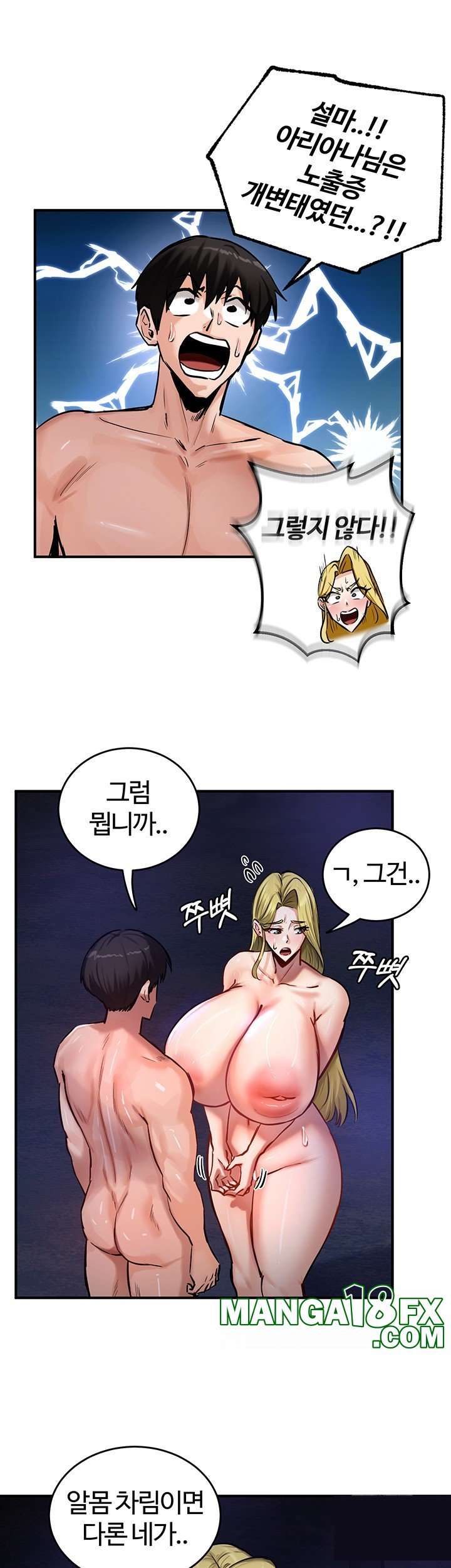 NEW  Regressed Warrior’s Female Dominance Page 37 - MangaHe