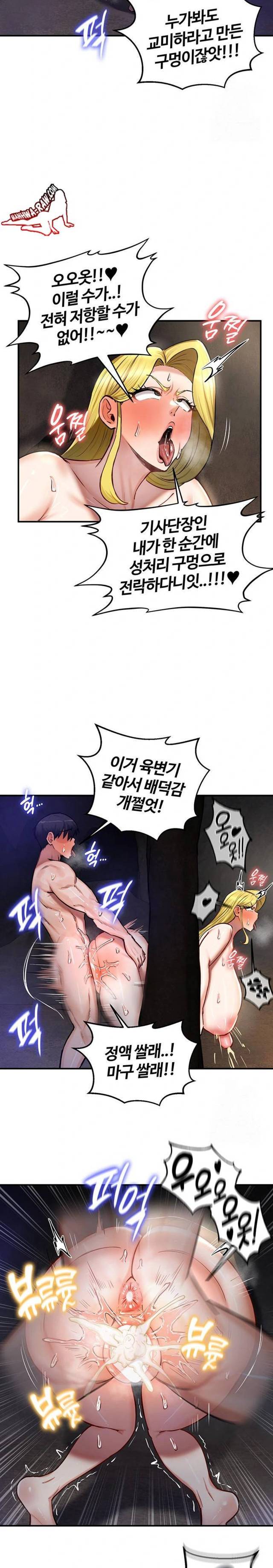 NEW  Regressed Warrior’s Female Dominance Page 18 - MangaHe