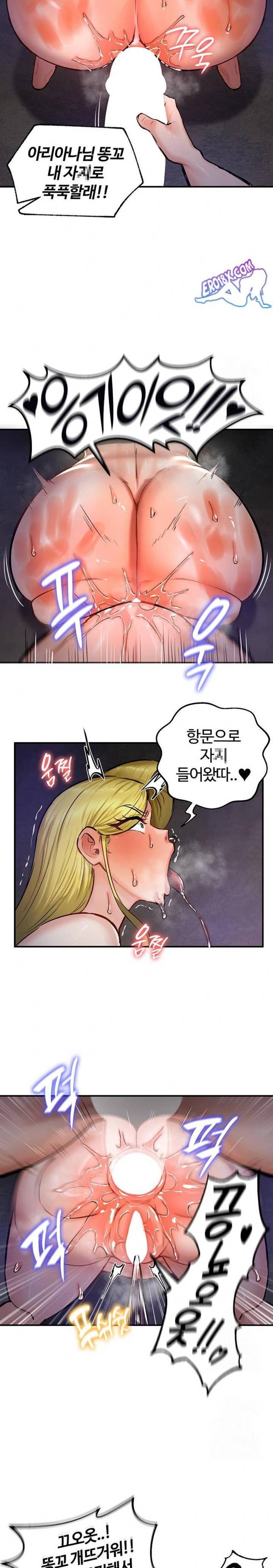 NEW  Regressed Warrior’s Female Dominance Page 23 - MangaHe
