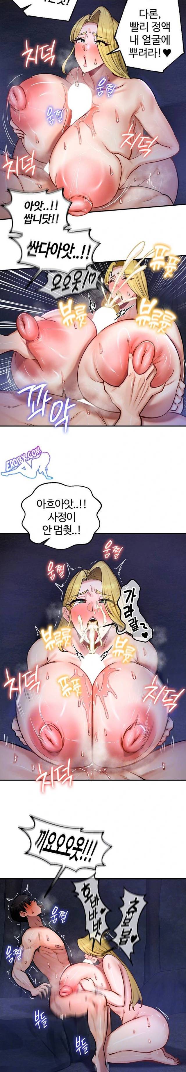 NEW  Regressed Warrior’s Female Dominance Page 5 - MangaHe