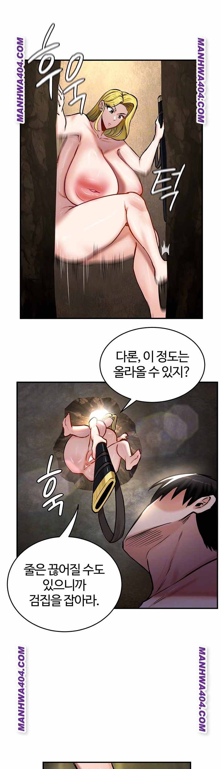 NEW  Regressed Warrior’s Female Dominance Page 12 - MangaHe